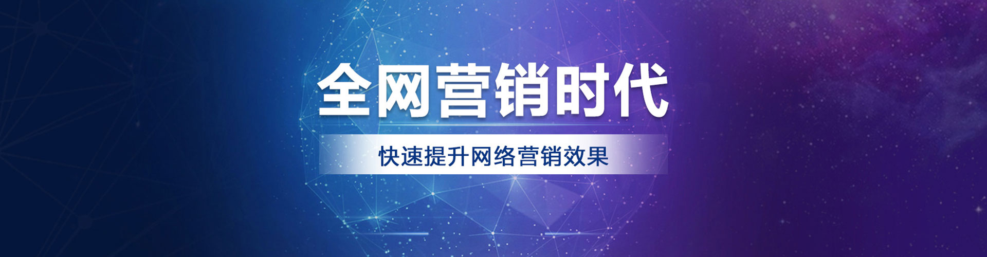 保靖百度包年竞价