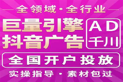 某行业sem百度竞价全解析