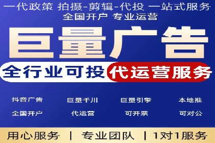 百度关键词推广价格揭秘：从零到百万流量的成本分析